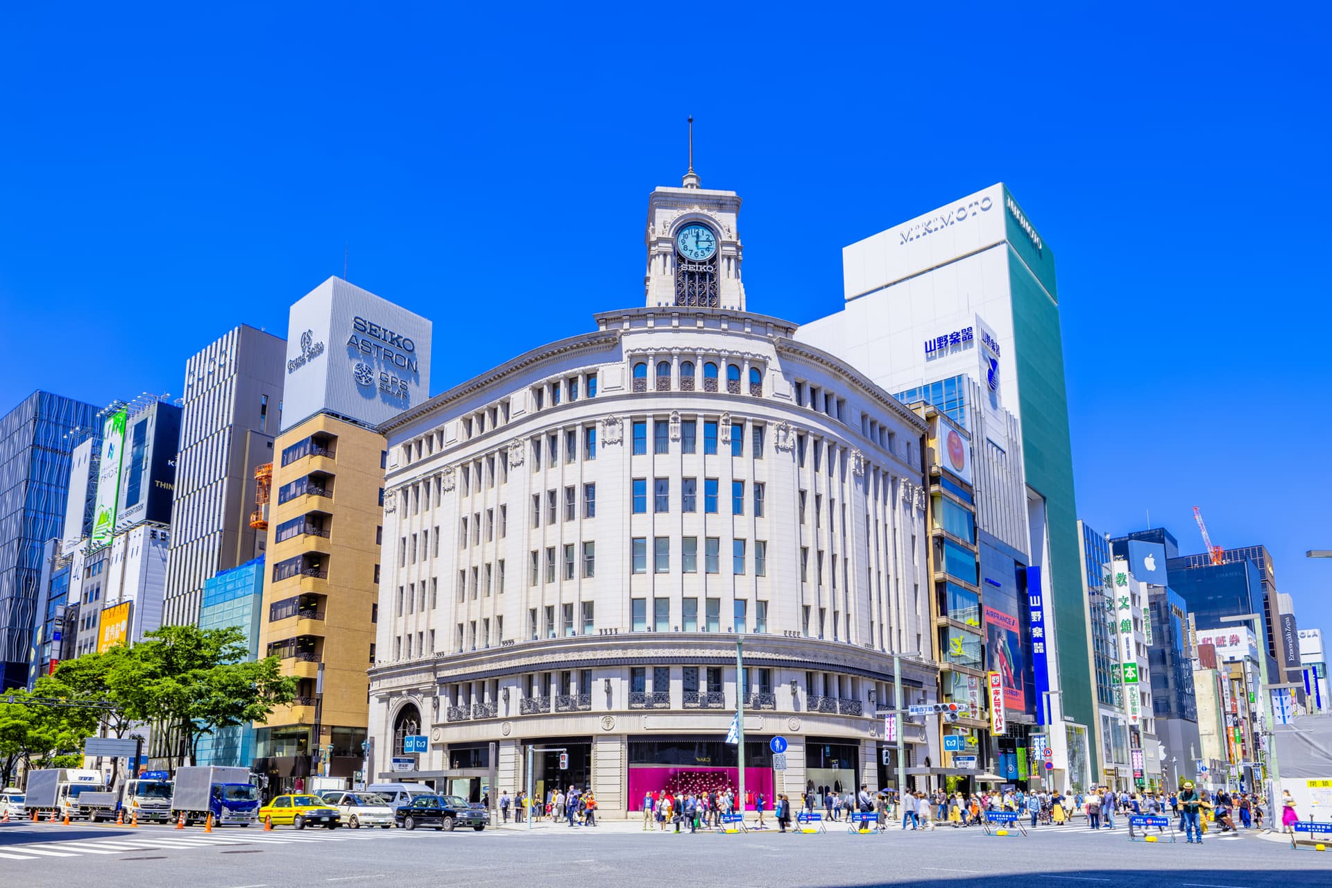 Chuo